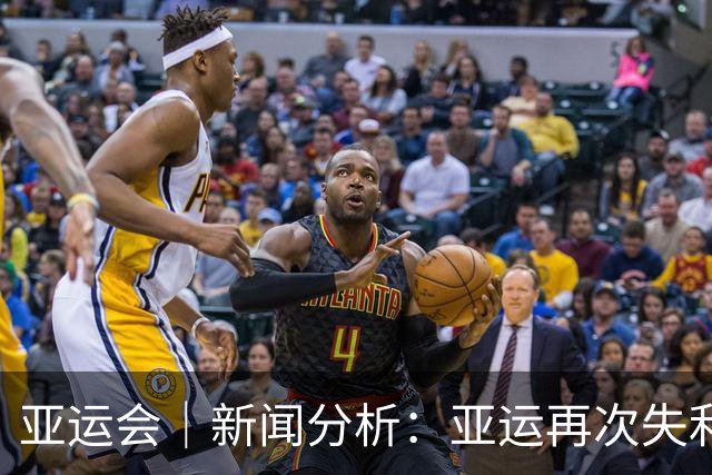 亚运会｜新闻分析：亚运再次失利，中国男篮差距何在
